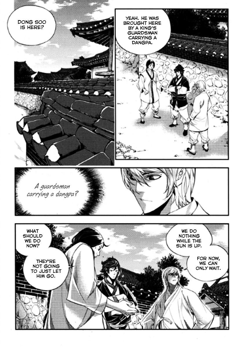 Honorable Baek Dong Soo Chapter 49 page 3 - Chapter 49 : The Worth to Kill