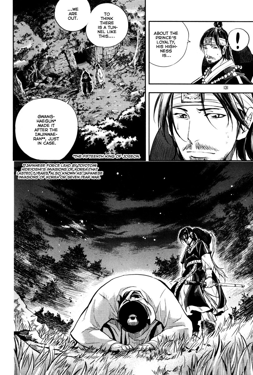 Honorable Baek Dong Soo Chapter 5 page 10 - Chapter 5 : There Is No Way Out