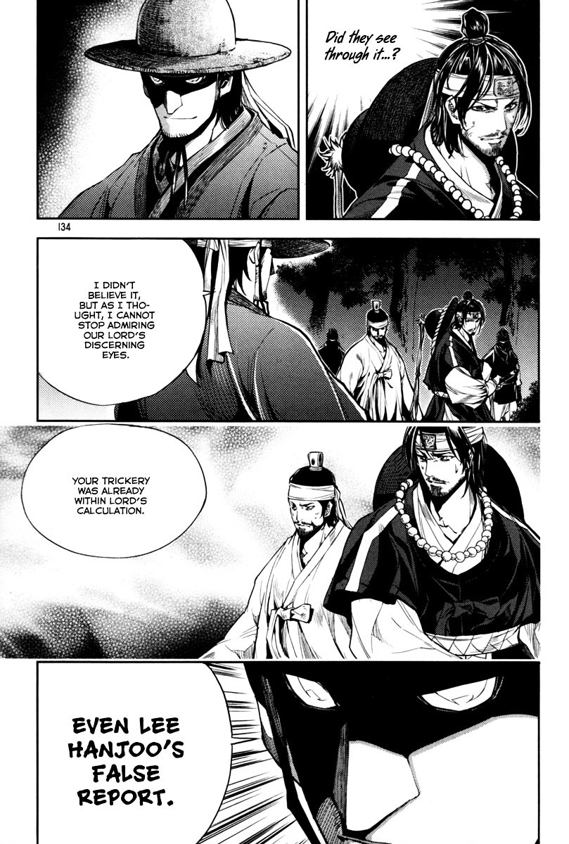 Honorable Baek Dong Soo Chapter 5 page 13 - Chapter 5 : There Is No Way Out