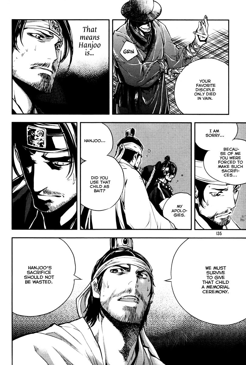 Honorable Baek Dong Soo Chapter 5 page 14 - Chapter 5 : There Is No Way Out