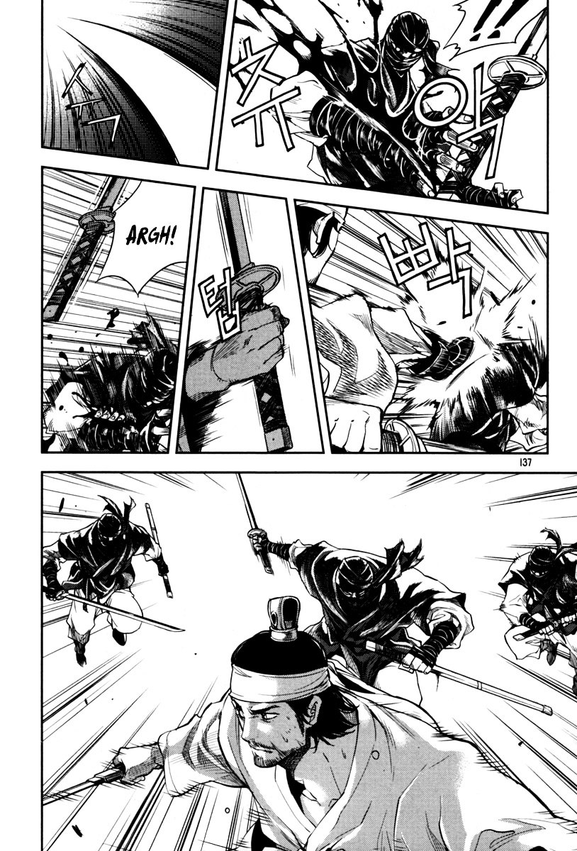 Honorable Baek Dong Soo Chapter 5 page 16 - Chapter 5 : There Is No Way Out