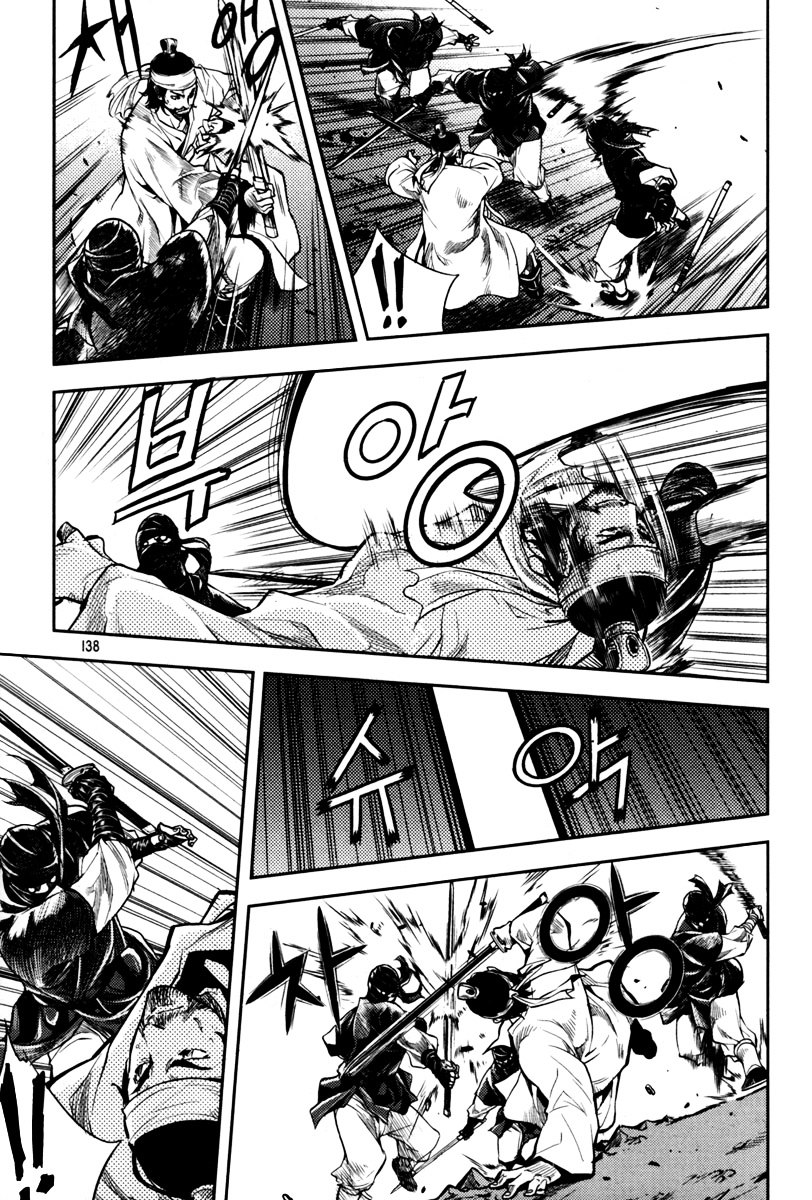 Honorable Baek Dong Soo Chapter 5 page 17 - Chapter 5 : There Is No Way Out