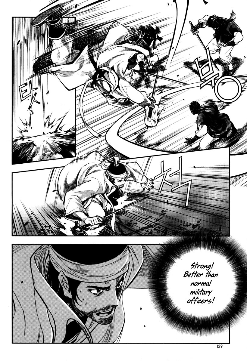 Honorable Baek Dong Soo Chapter 5 page 18 - Chapter 5 : There Is No Way Out