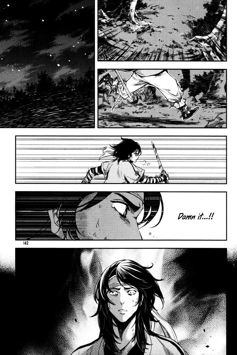 Honorable Baek Dong Soo Chapter 5 page 21 - Chapter 5 : There Is No Way Out