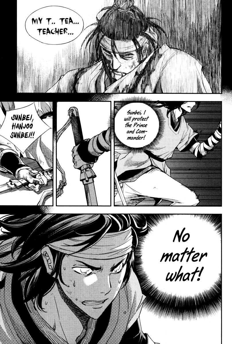 Honorable Baek Dong Soo Chapter 5 page 25 - Chapter 5 : There Is No Way Out