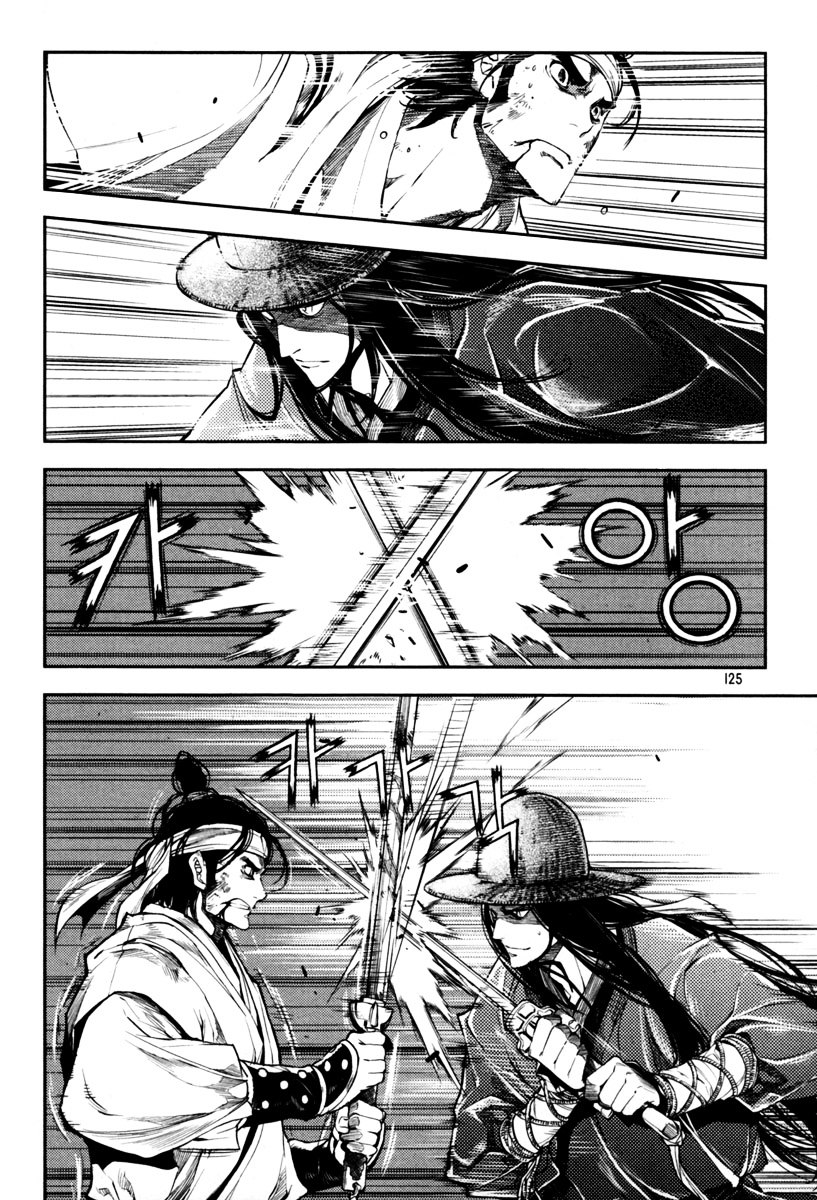 Honorable Baek Dong Soo Chapter 5 page 4 - Chapter 5 : There Is No Way Out