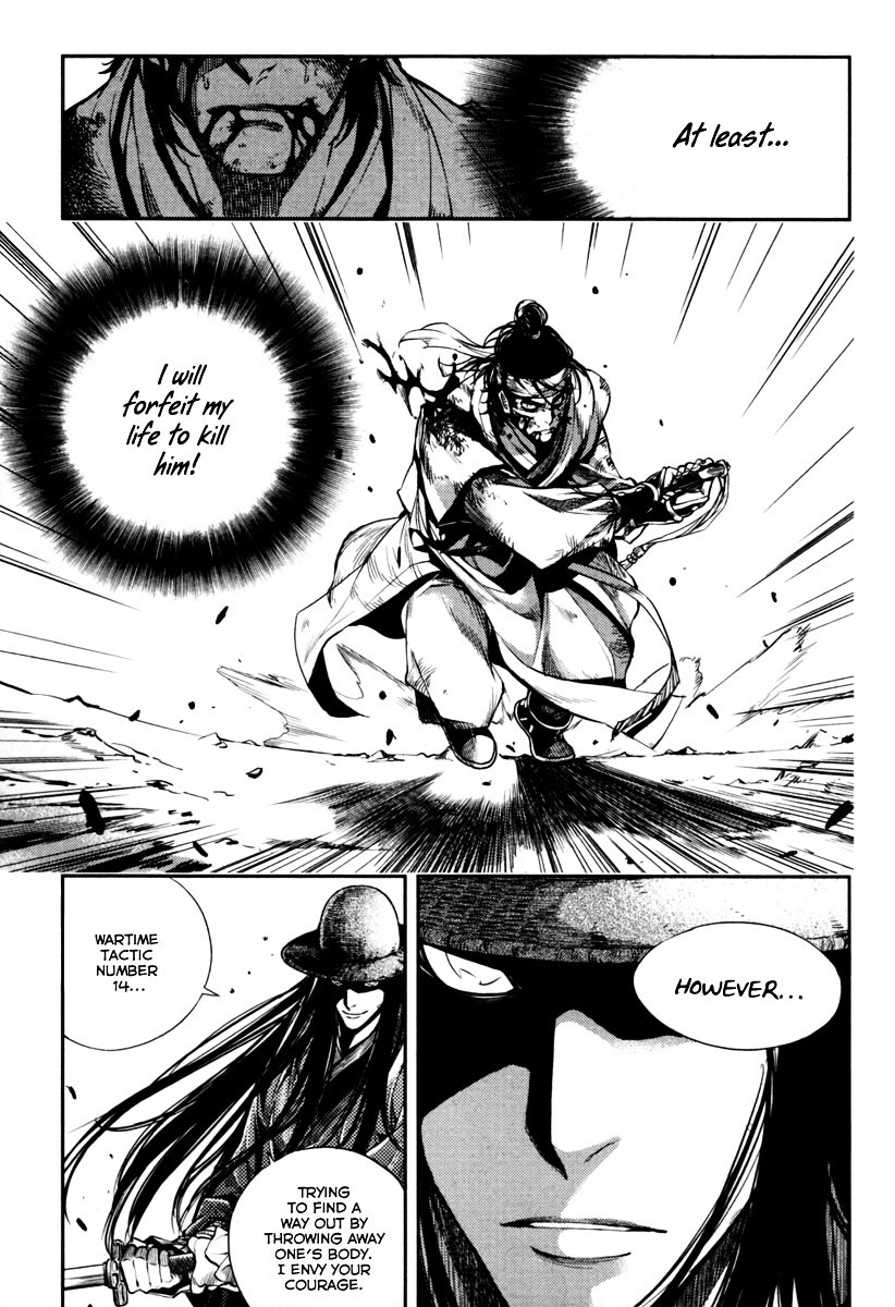 Honorable Baek Dong Soo Chapter 5 page 7 - Chapter 5 : There Is No Way Out