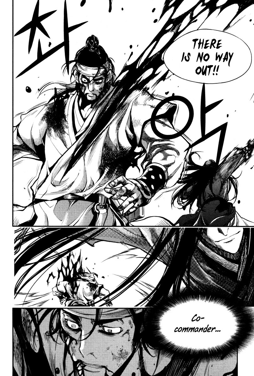 Honorable Baek Dong Soo Chapter 5 page 8 - Chapter 5 : There Is No Way Out
