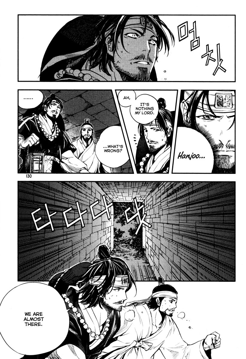 Honorable Baek Dong Soo Chapter 5 page 9 - Chapter 5 : There Is No Way Out