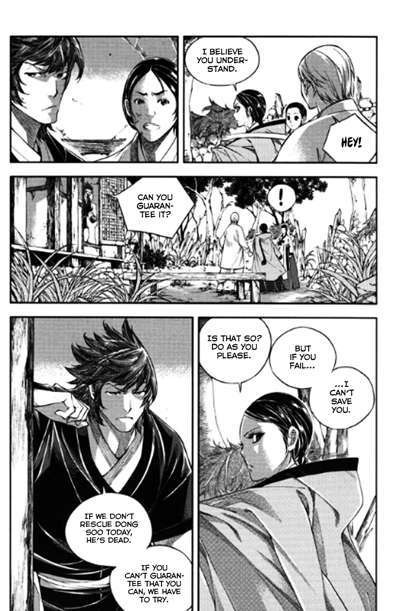 Honorable Baek Dong Soo Chapter 50 page 11 - Chapter 50 : YeSunTi Pass