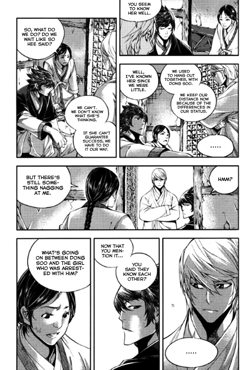Honorable Baek Dong Soo Chapter 50 page 13 - Chapter 50 : YeSunTi Pass