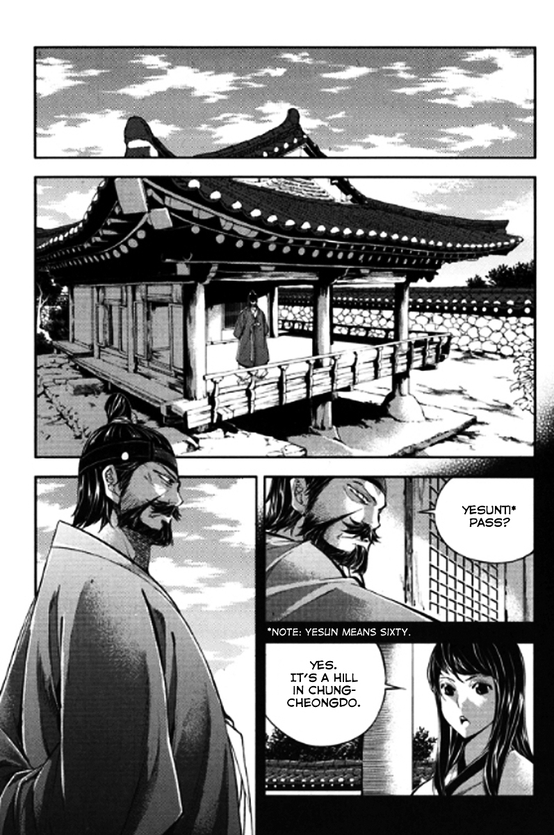 Honorable Baek Dong Soo Chapter 50 page 14 - Chapter 50 : YeSunTi Pass