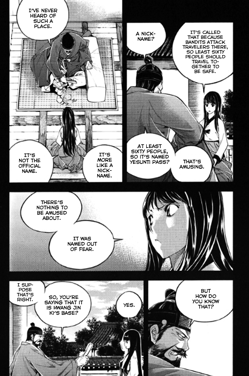 Honorable Baek Dong Soo Chapter 50 page 15 - Chapter 50 : YeSunTi Pass