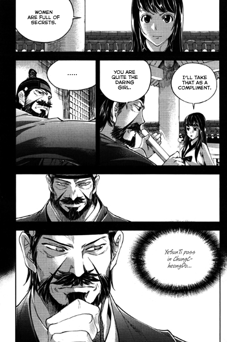 Honorable Baek Dong Soo Chapter 50 page 16 - Chapter 50 : YeSunTi Pass