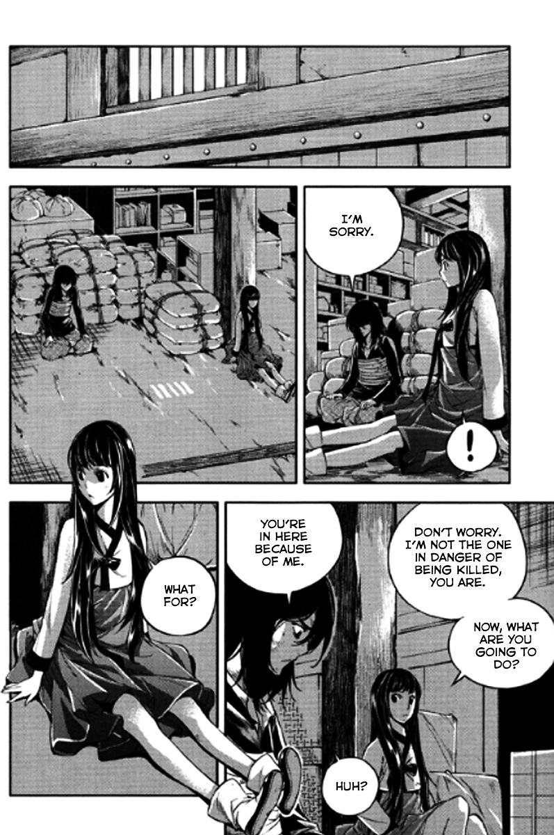 Honorable Baek Dong Soo Chapter 50 page 17 - Chapter 50 : YeSunTi Pass