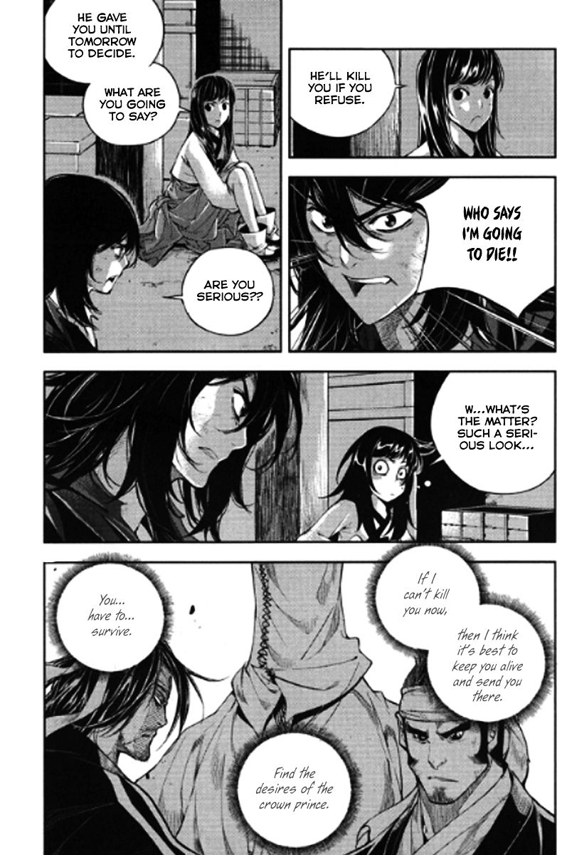 Honorable Baek Dong Soo Chapter 50 page 18 - Chapter 50 : YeSunTi Pass