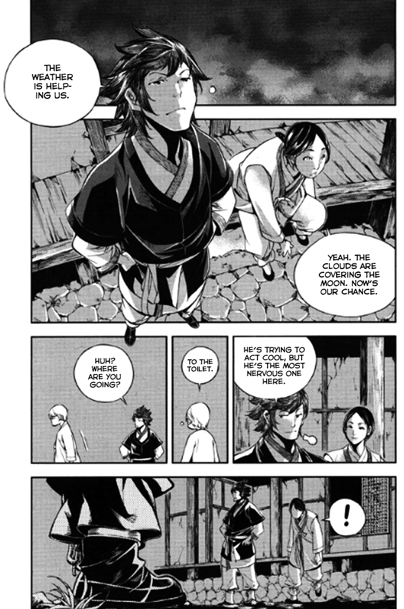 Honorable Baek Dong Soo Chapter 50 page 22 - Chapter 50 : YeSunTi Pass