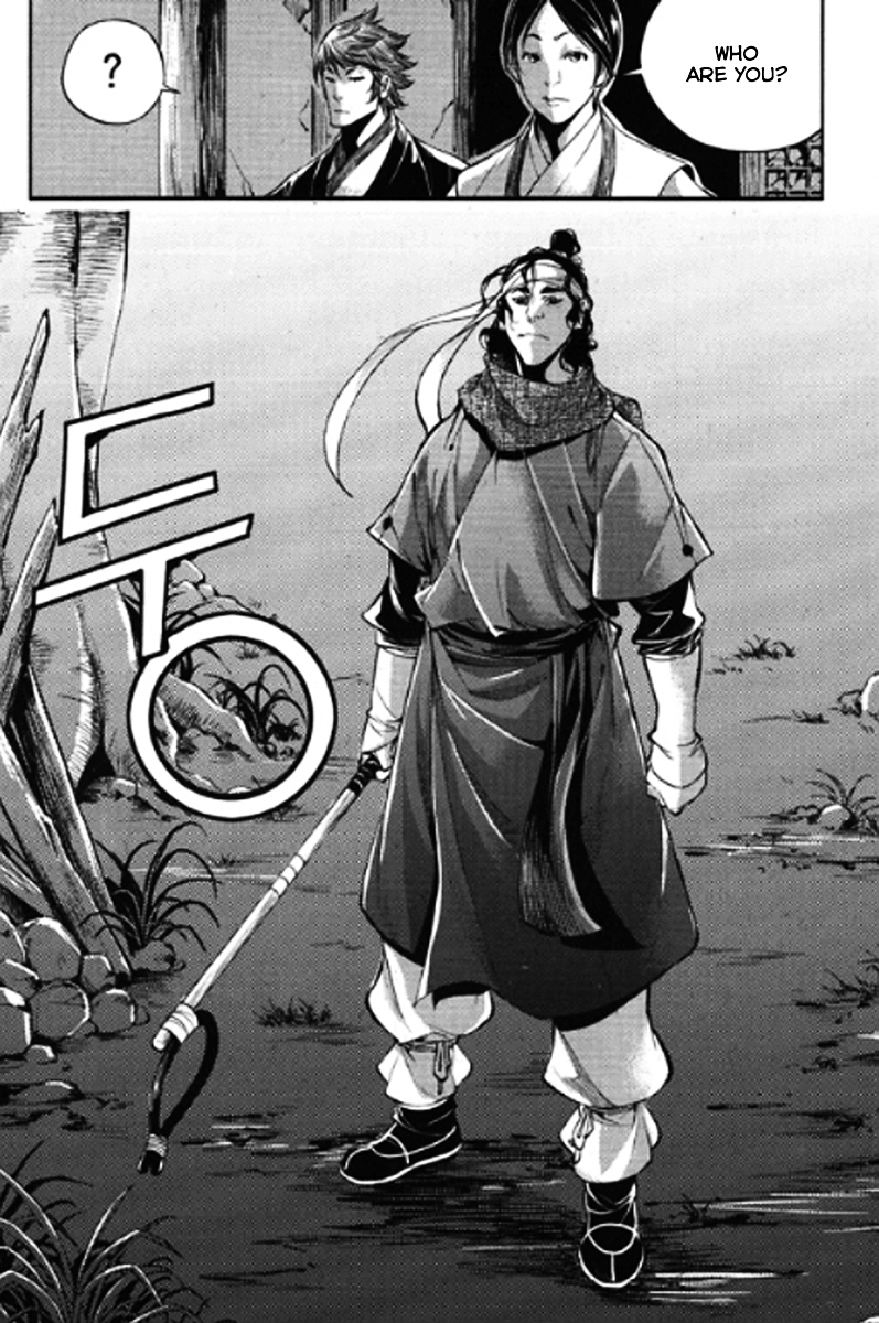 Honorable Baek Dong Soo Chapter 50 page 23 - Chapter 50 : YeSunTi Pass