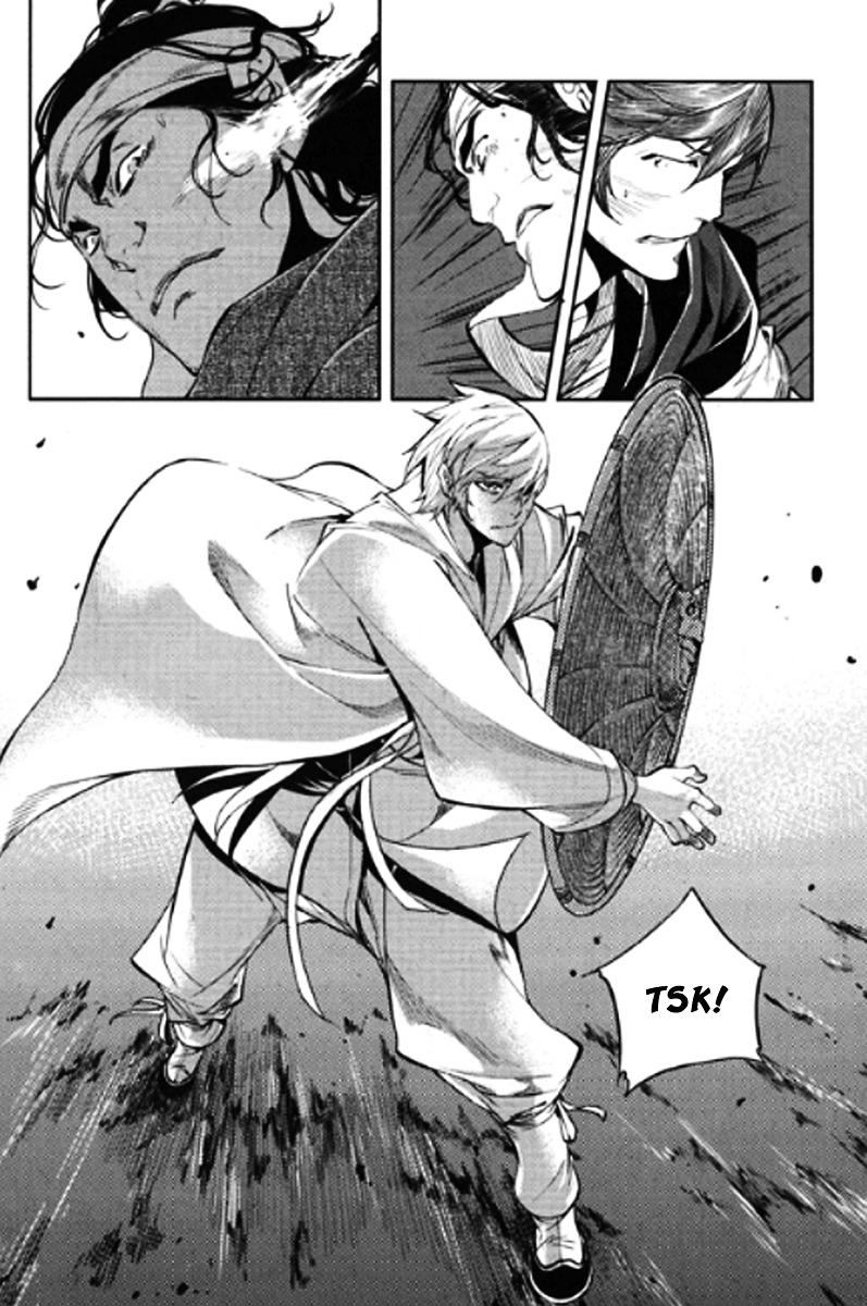 Honorable Baek Dong Soo Chapter 50 page 27 - Chapter 50 : YeSunTi Pass