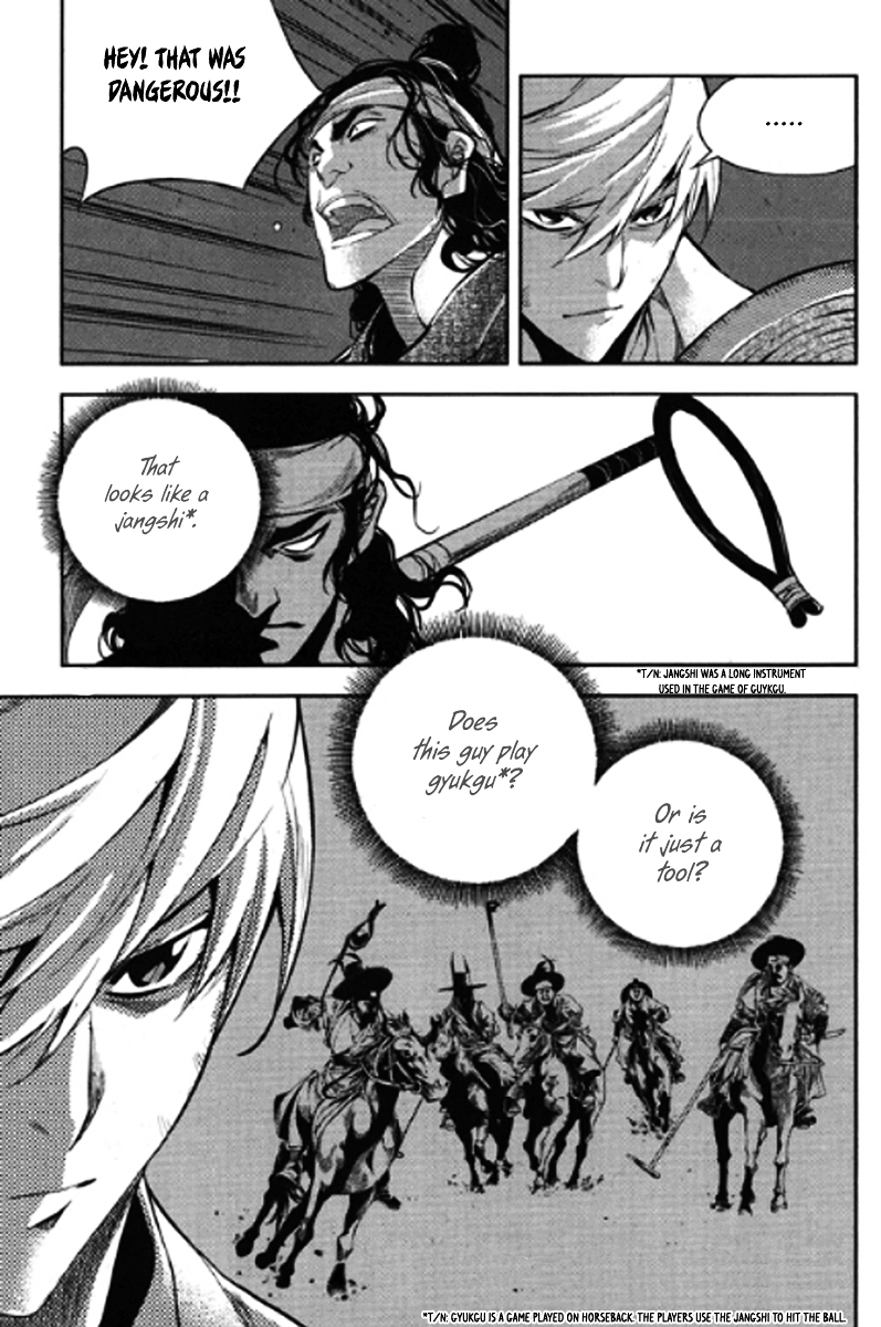 Honorable Baek Dong Soo Chapter 50 page 28 - Chapter 50 : YeSunTi Pass