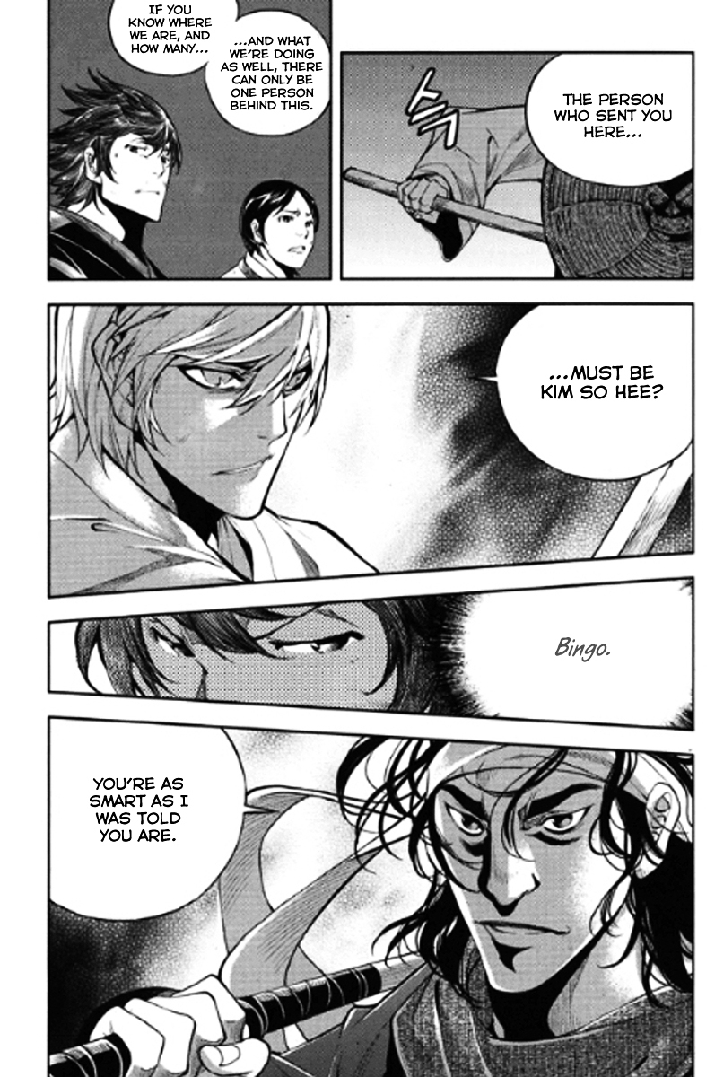 Honorable Baek Dong Soo Chapter 50 page 29 - Chapter 50 : YeSunTi Pass