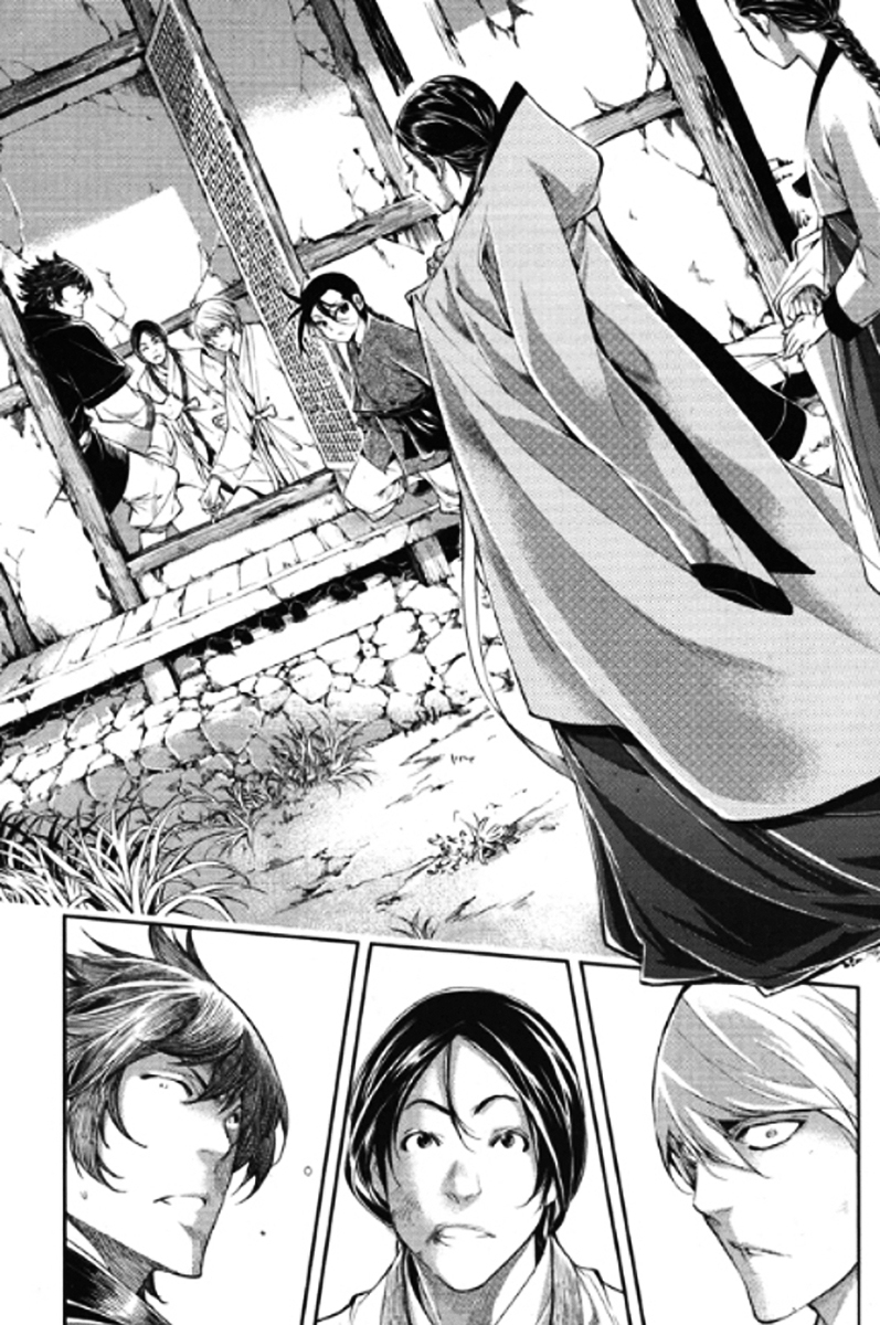 Honorable Baek Dong Soo Chapter 50 page 6 - Chapter 50 : YeSunTi Pass
