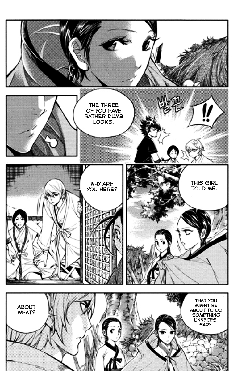 Honorable Baek Dong Soo Chapter 50 page 7 - Chapter 50 : YeSunTi Pass