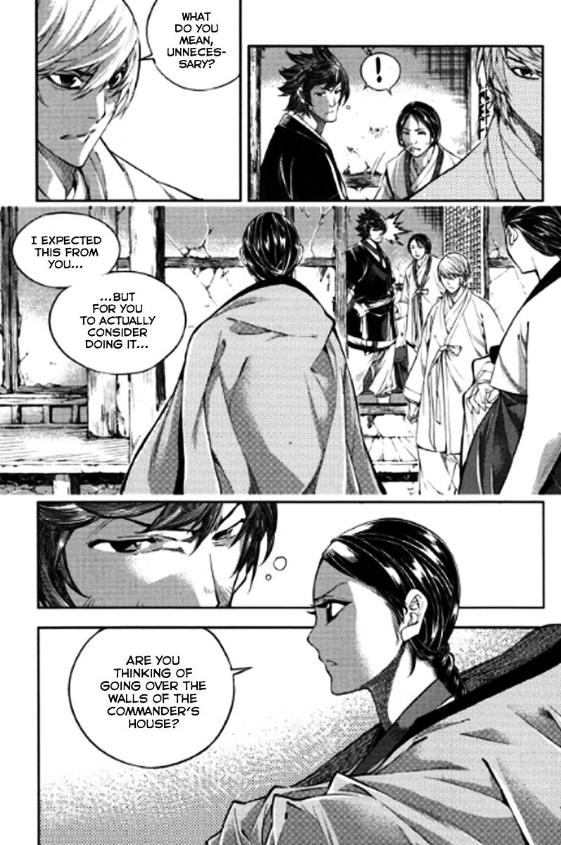 Honorable Baek Dong Soo Chapter 50 page 8 - Chapter 50 : YeSunTi Pass