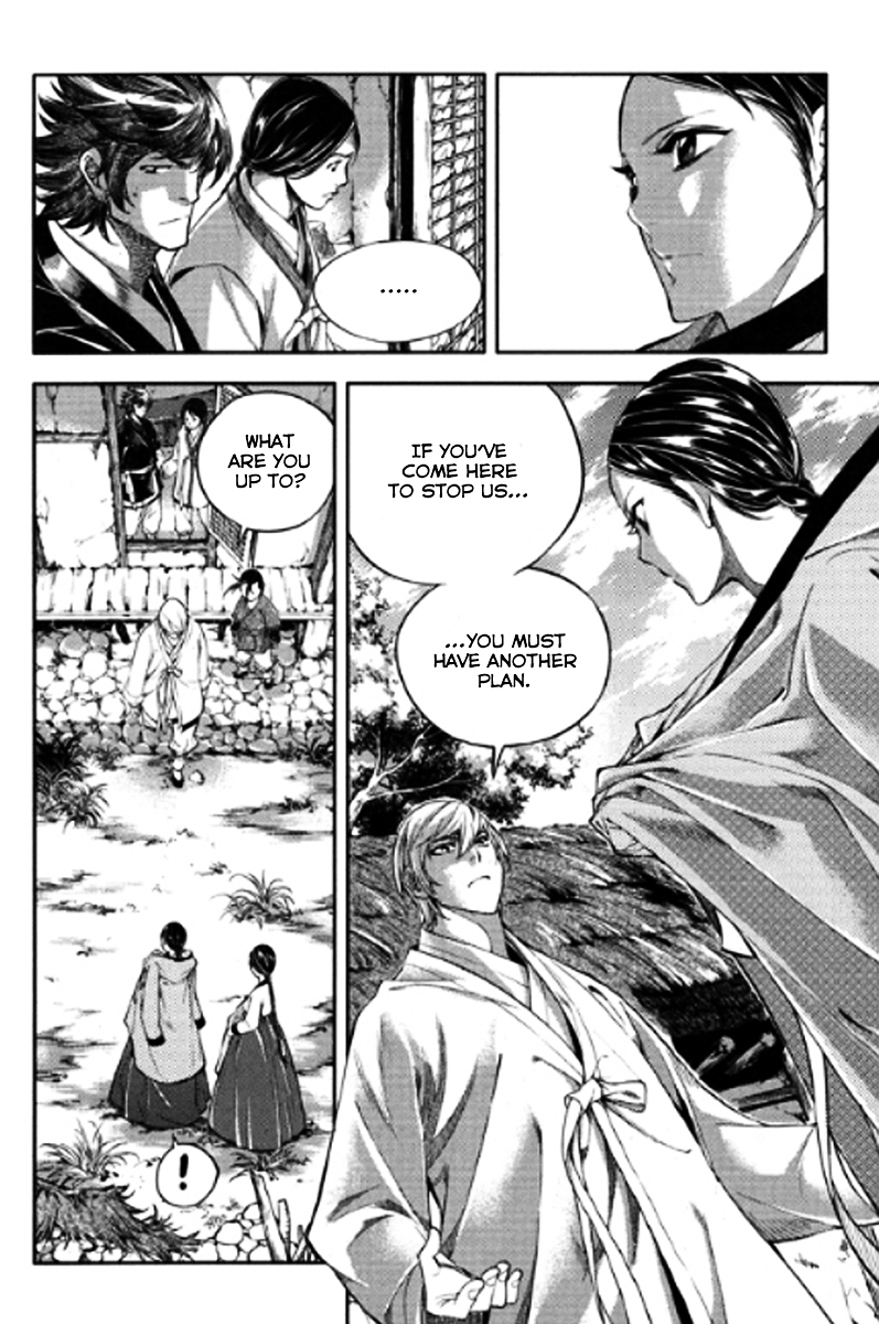 Honorable Baek Dong Soo Chapter 50 page 9 - Chapter 50 : YeSunTi Pass