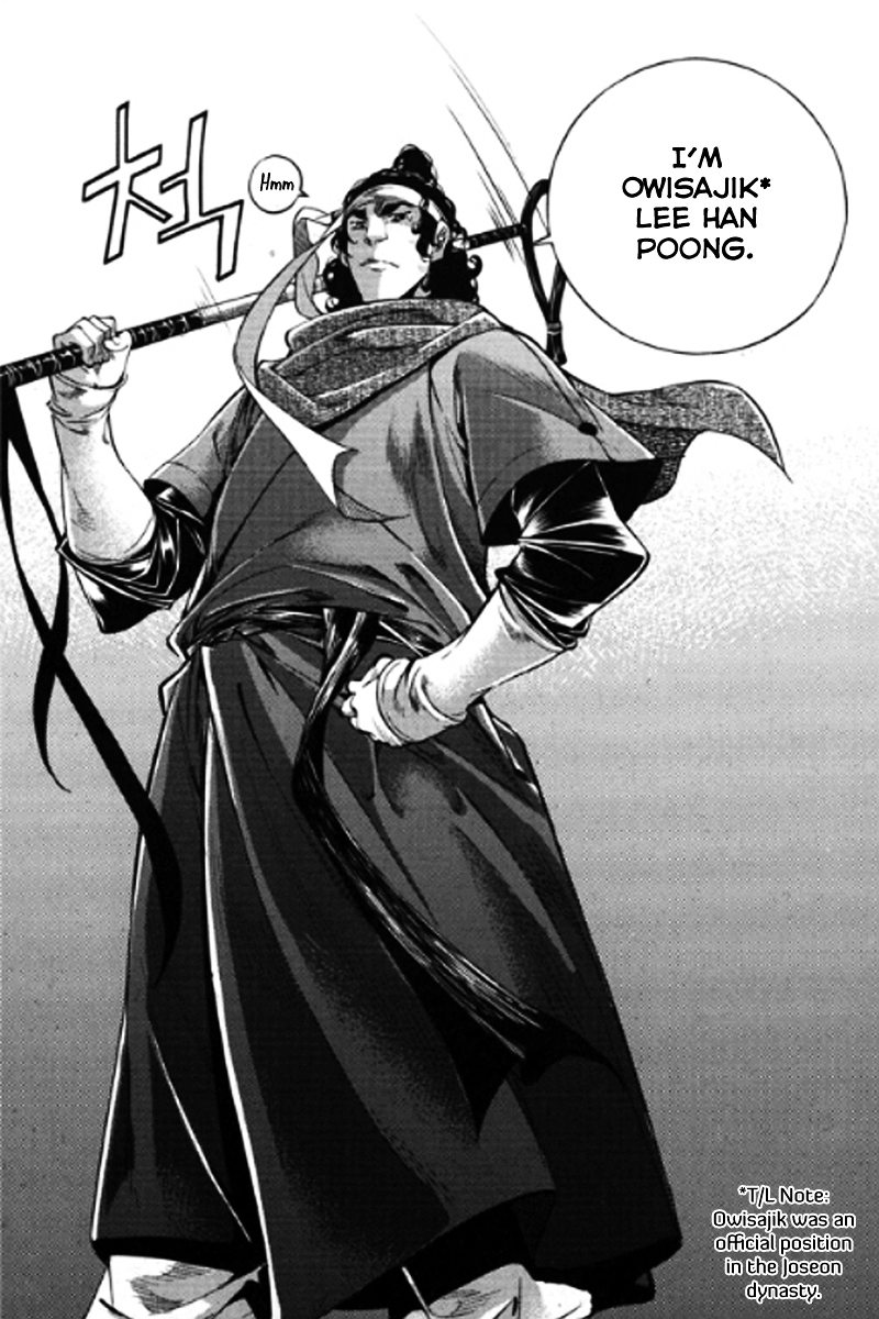 Honorable Baek Dong Soo Chapter 51 page 14 - Chapter 51 : Fame of Ancestors