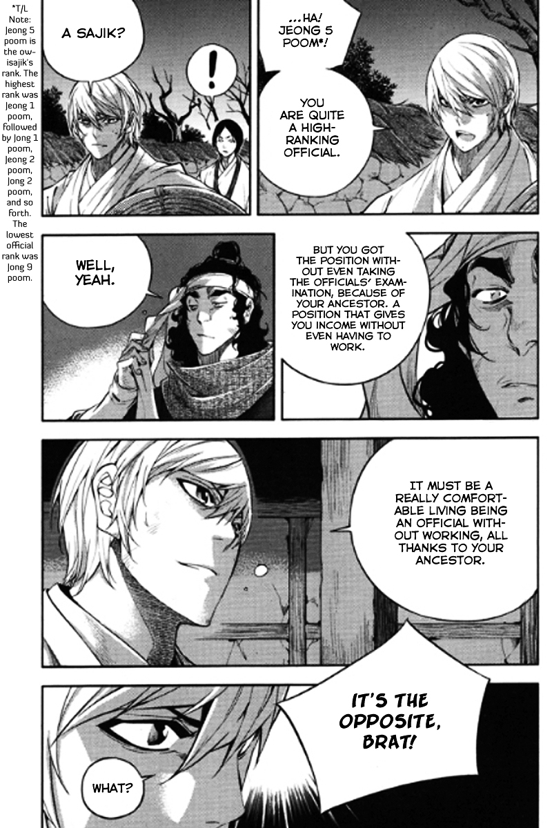 Honorable Baek Dong Soo Chapter 51 page 15 - Chapter 51 : Fame of Ancestors