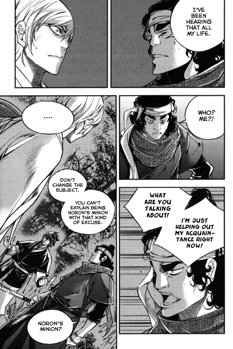Honorable Baek Dong Soo Chapter 51 page 19 - Chapter 51 : Fame of Ancestors