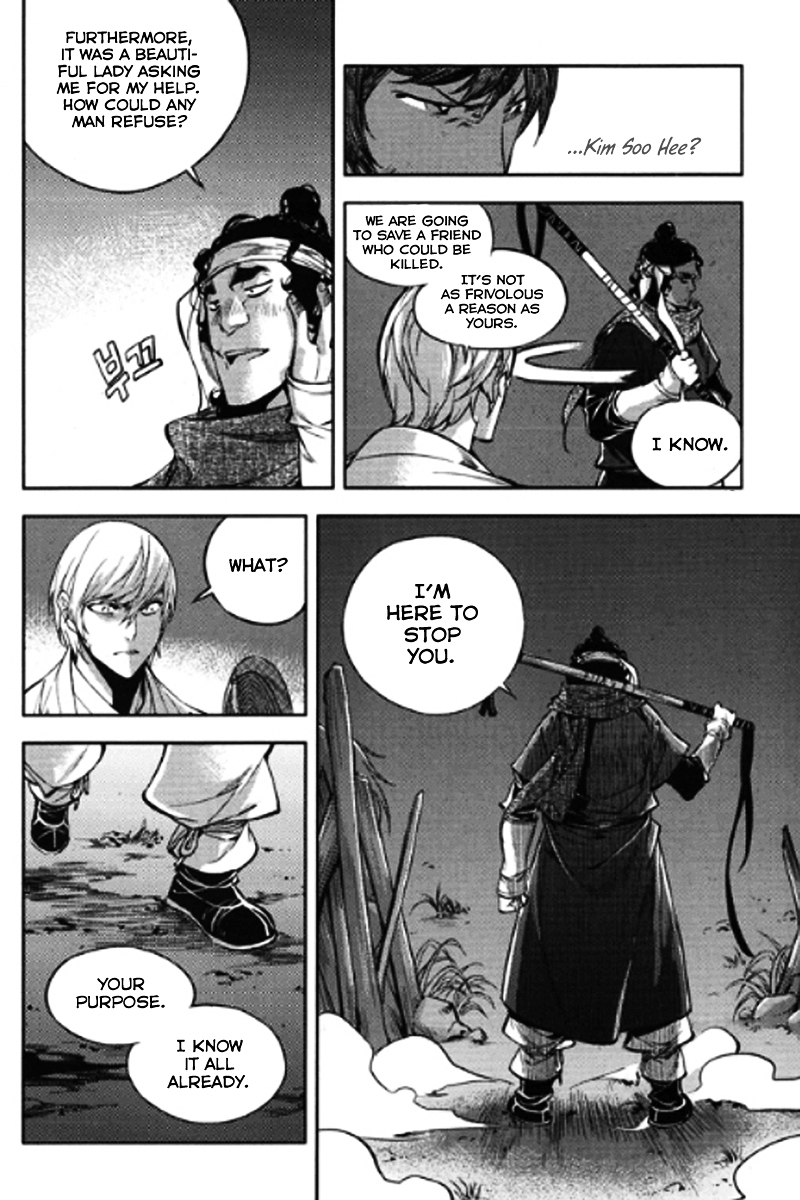 Honorable Baek Dong Soo Chapter 51 page 20 - Chapter 51 : Fame of Ancestors