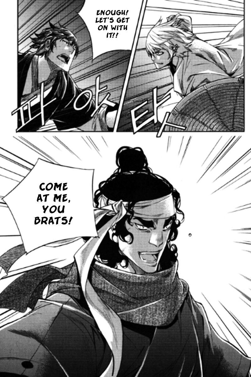 Honorable Baek Dong Soo Chapter 51 page 21 - Chapter 51 : Fame of Ancestors