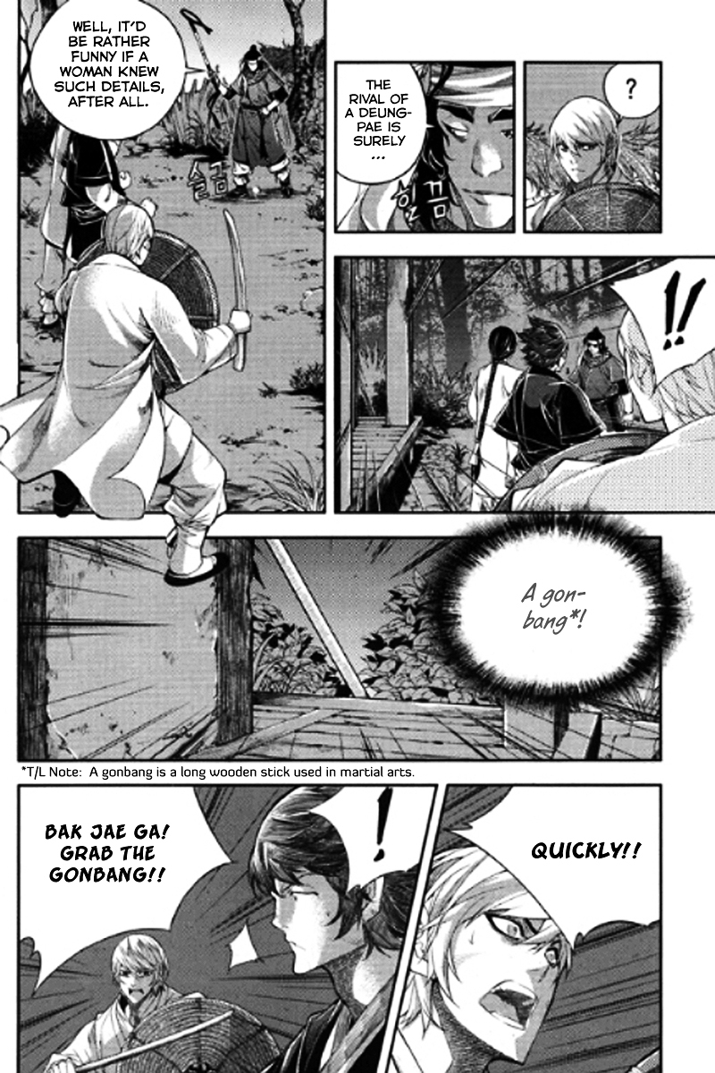 Honorable Baek Dong Soo Chapter 51 page 4 - Chapter 51 : Fame of Ancestors