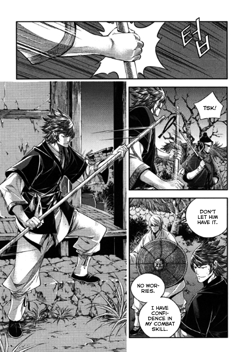 Honorable Baek Dong Soo Chapter 51 page 5 - Chapter 51 : Fame of Ancestors