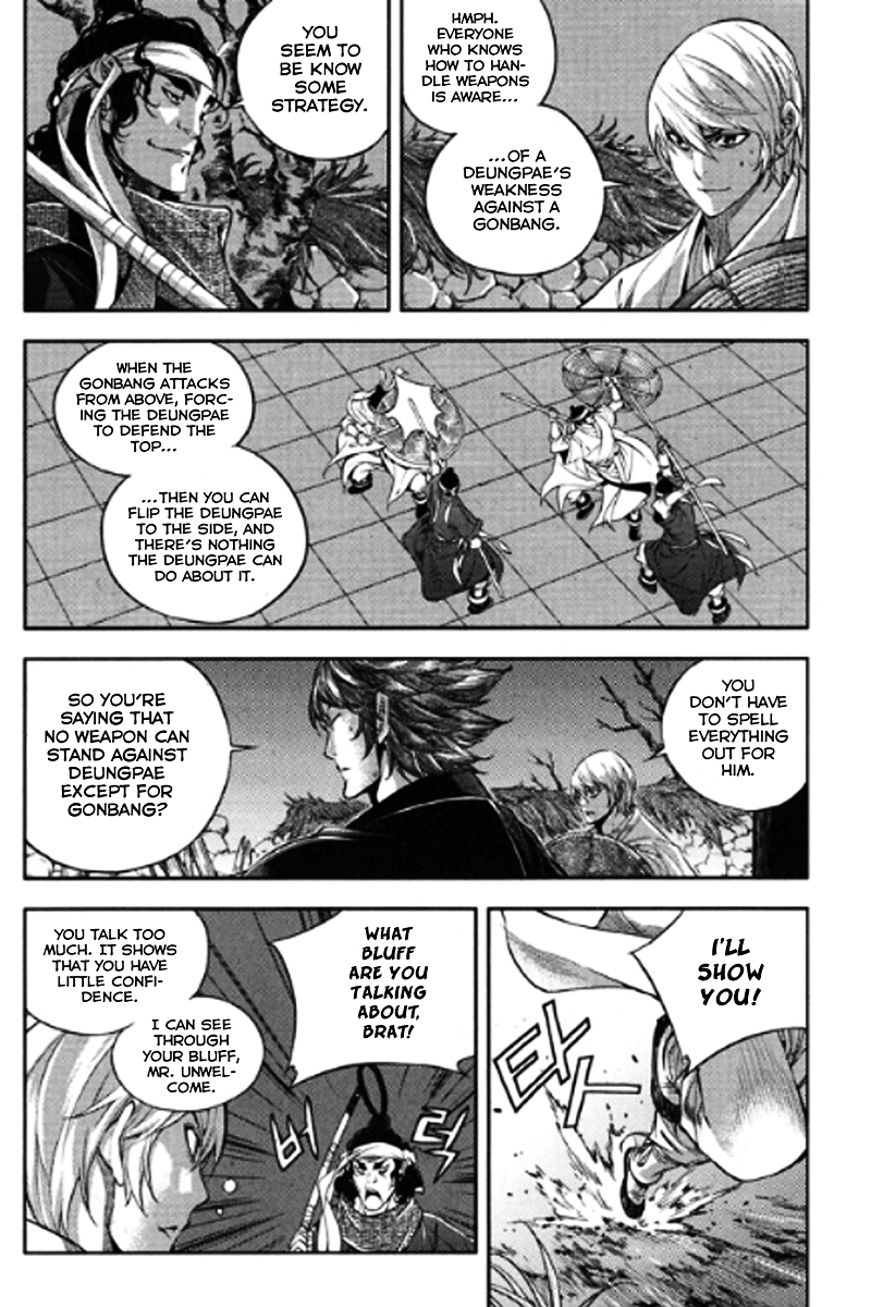 Honorable Baek Dong Soo Chapter 51 page 6 - Chapter 51 : Fame of Ancestors