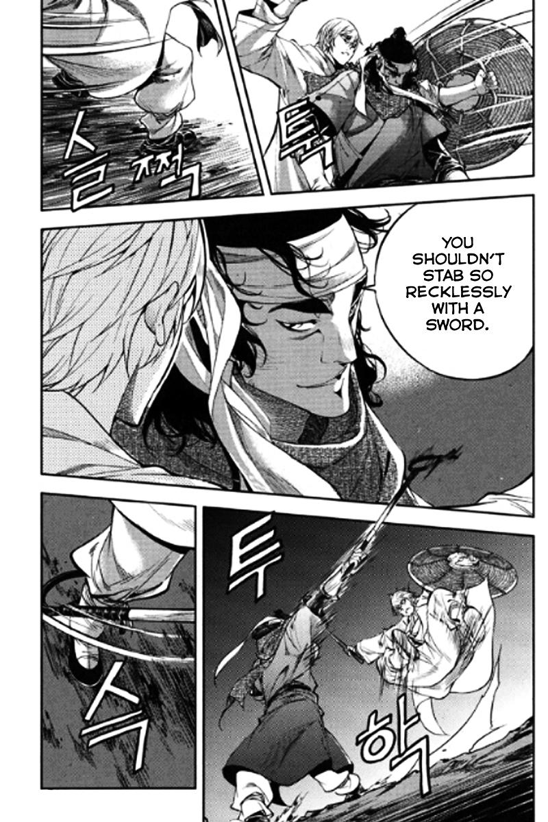 Honorable Baek Dong Soo Chapter 51 page 9 - Chapter 51 : Fame of Ancestors