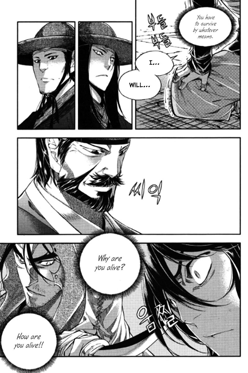 Honorable Baek Dong Soo Chapter 52 page 11 - Chapter 52 : A Sure Card