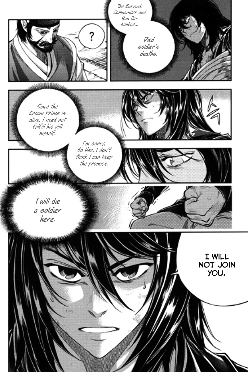 Honorable Baek Dong Soo Chapter 52 page 12 - Chapter 52 : A Sure Card