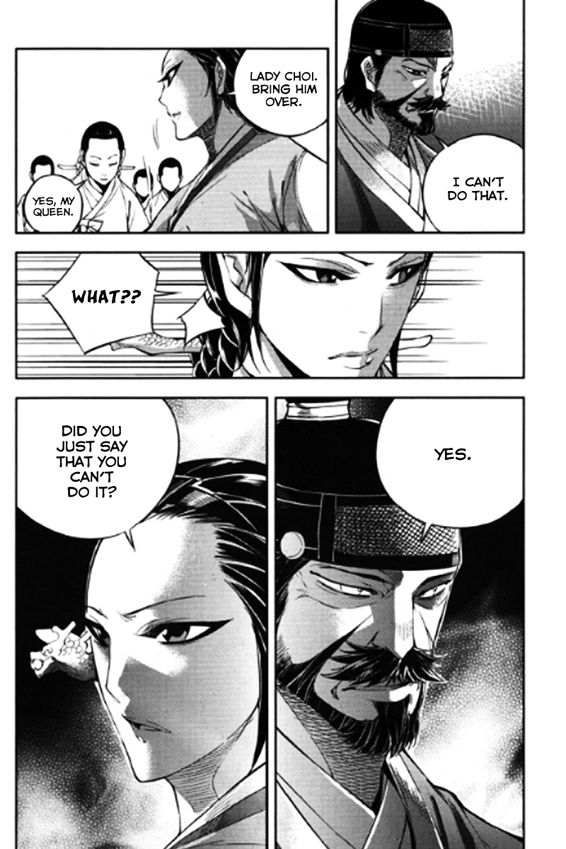 Honorable Baek Dong Soo Chapter 52 page 15 - Chapter 52 : A Sure Card