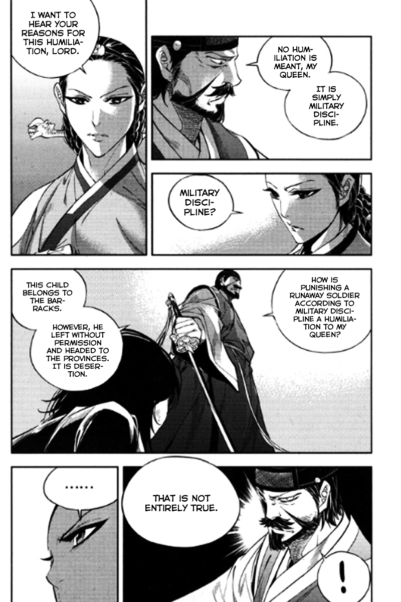 Honorable Baek Dong Soo Chapter 52 page 17 - Chapter 52 : A Sure Card