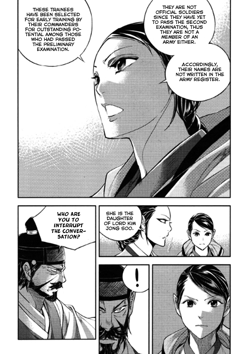 Honorable Baek Dong Soo Chapter 52 page 18 - Chapter 52 : A Sure Card