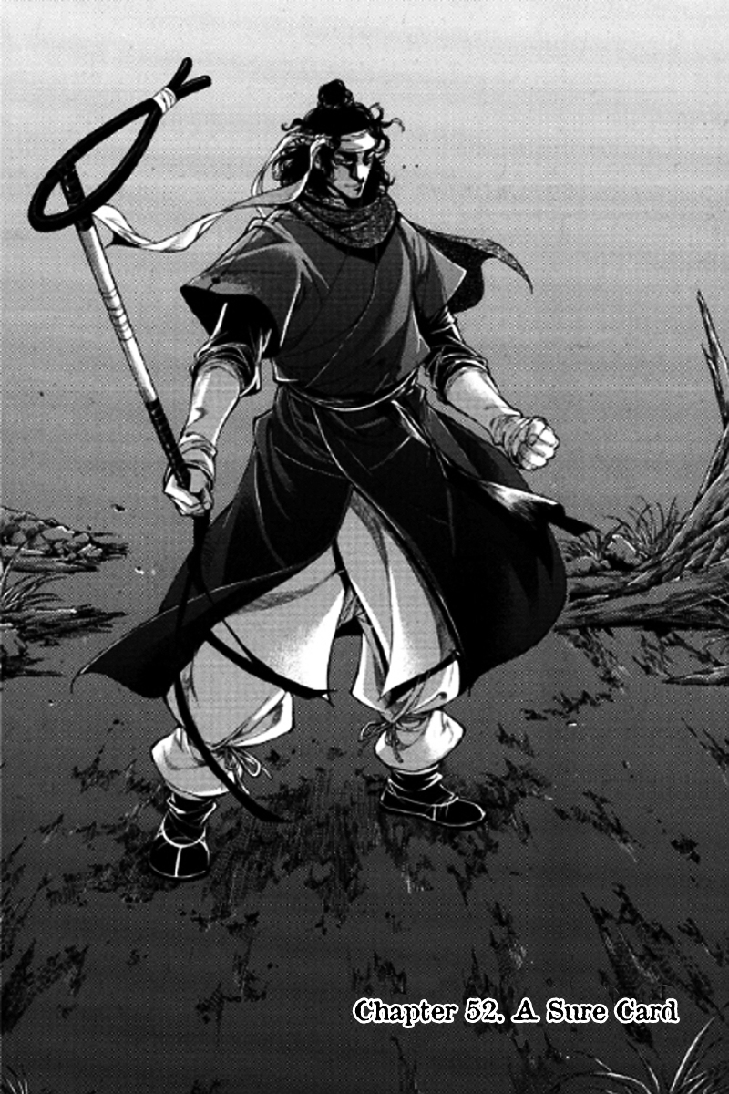 Honorable Baek Dong Soo Chapter 52 page 2 - Chapter 52 : A Sure Card