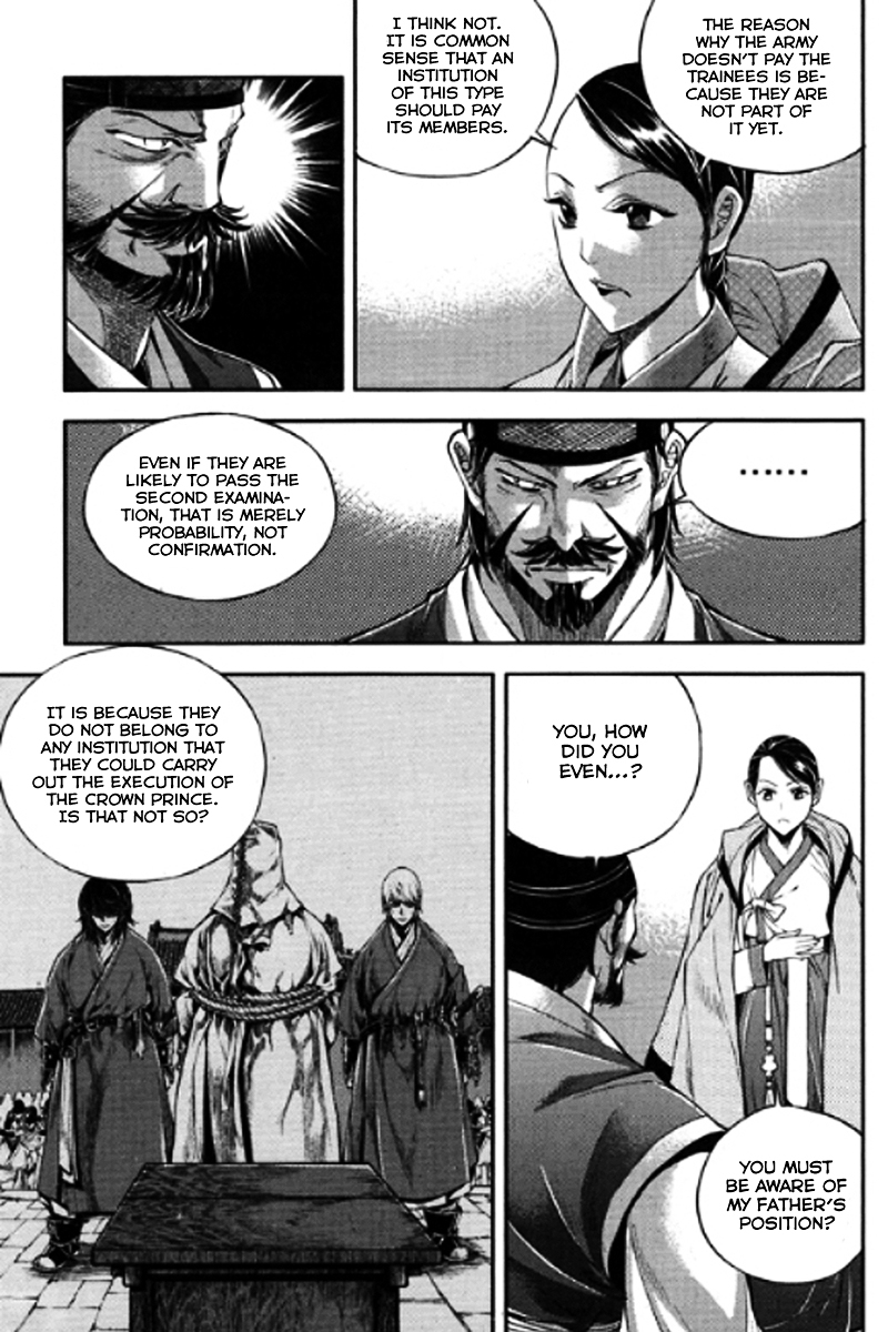 Honorable Baek Dong Soo Chapter 52 page 20 - Chapter 52 : A Sure Card