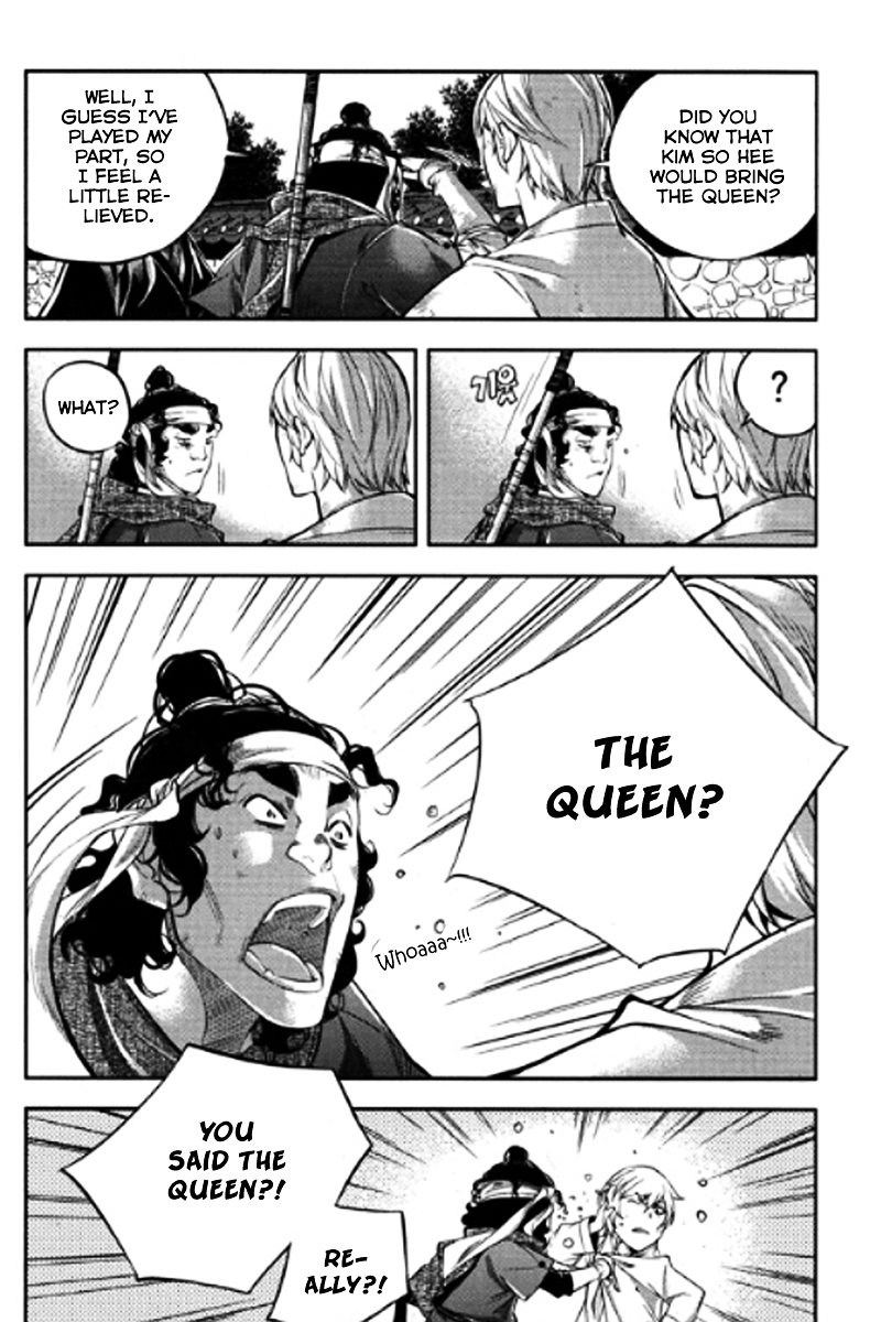Honorable Baek Dong Soo Chapter 52 page 23 - Chapter 52 : A Sure Card