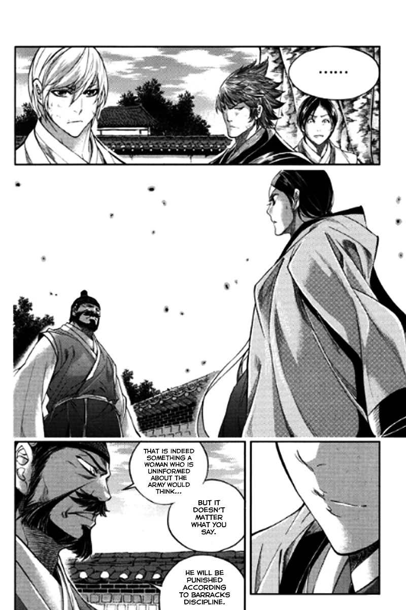 Honorable Baek Dong Soo Chapter 52 page 25 - Chapter 52 : A Sure Card