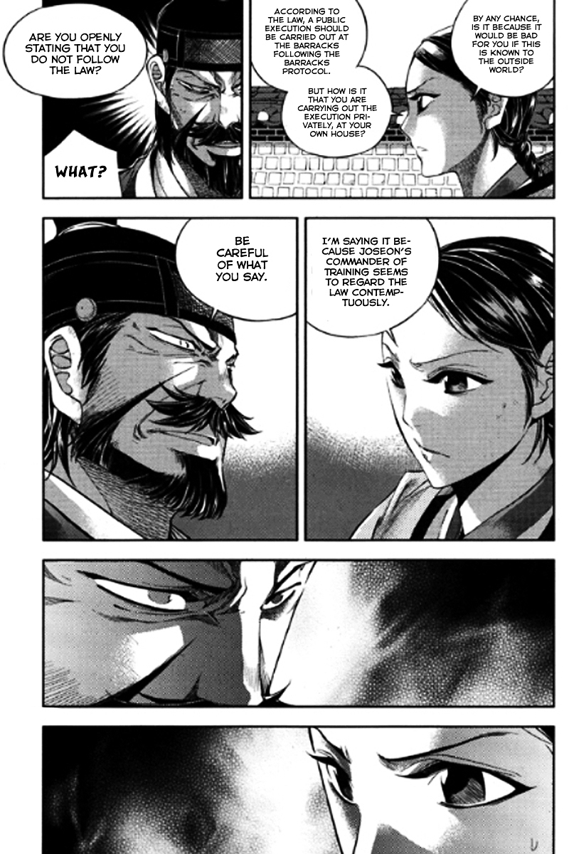 Honorable Baek Dong Soo Chapter 52 page 26 - Chapter 52 : A Sure Card