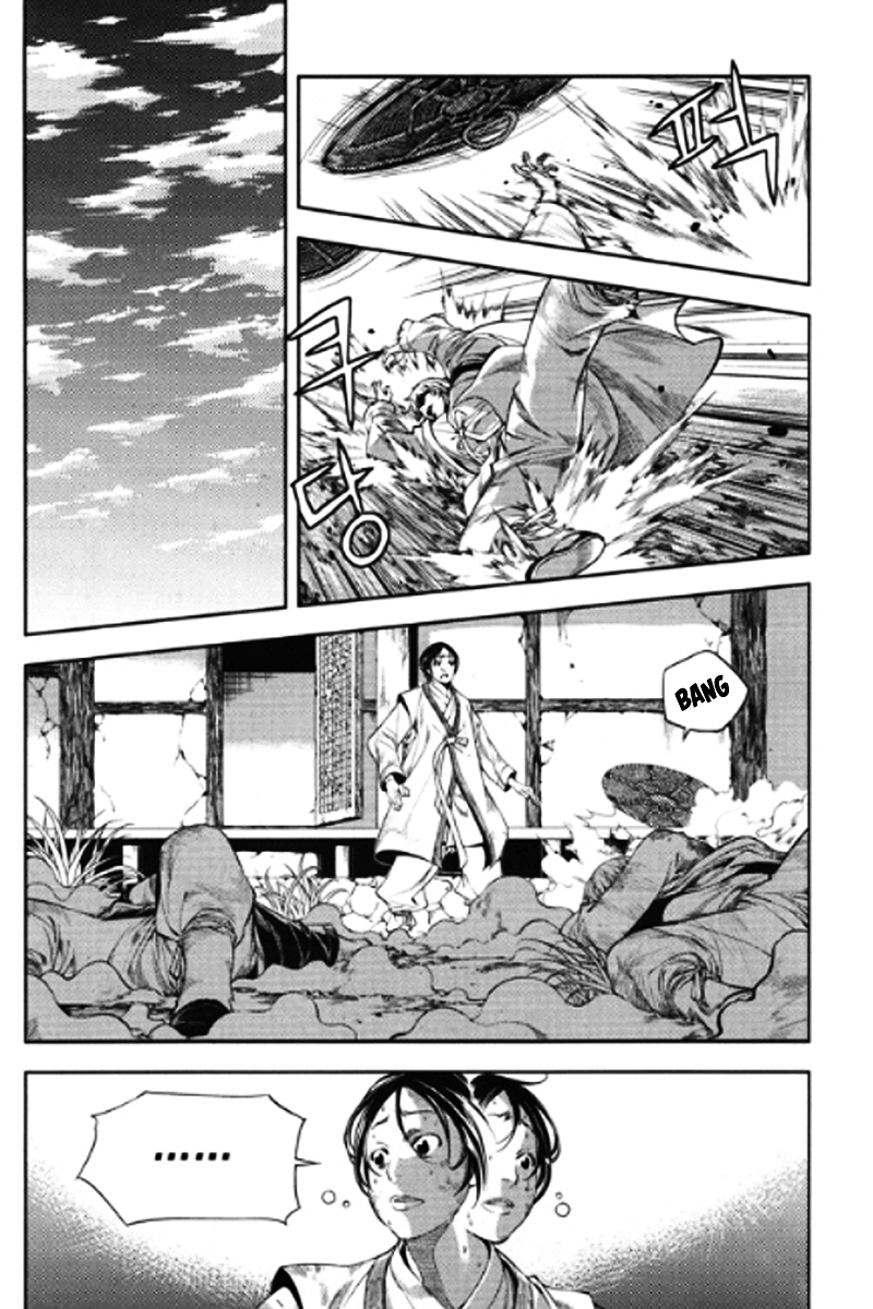 Honorable Baek Dong Soo Chapter 52 page 4 - Chapter 52 : A Sure Card