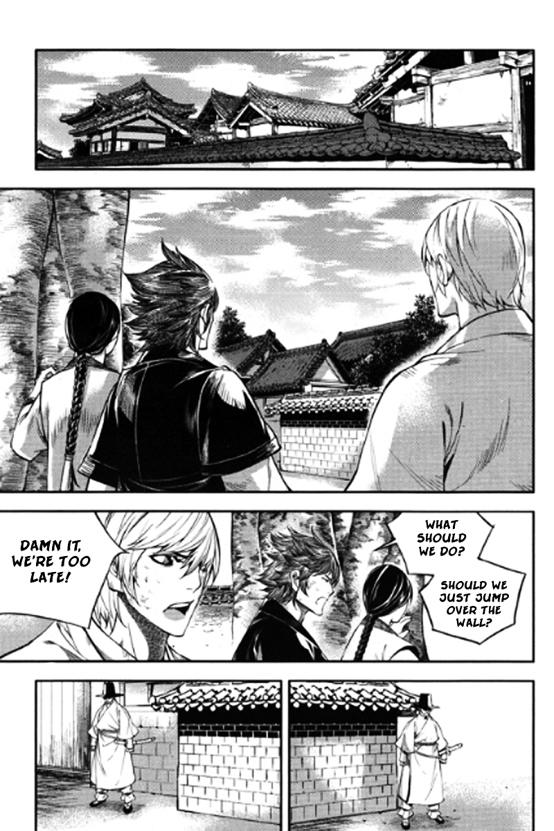 Honorable Baek Dong Soo Chapter 52 page 7 - Chapter 52 : A Sure Card